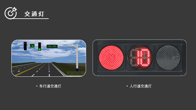 Free Course: Arduino Club Lesson 16 - Simple Traffic Light