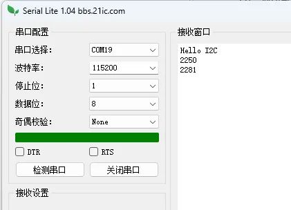 How to Write I2C Driver Functions from Scratch