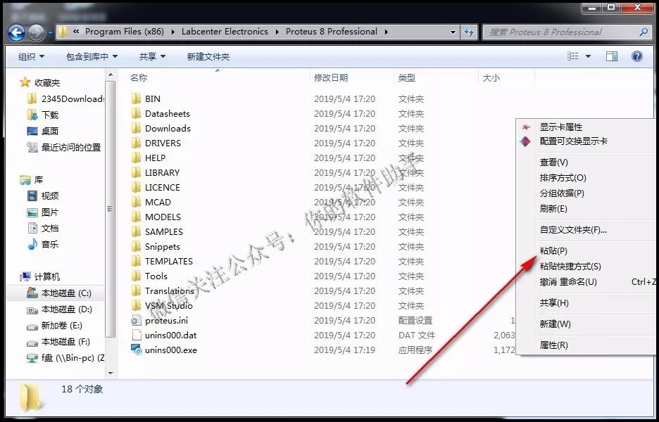 Proteus 8.6 Installation Tutorial