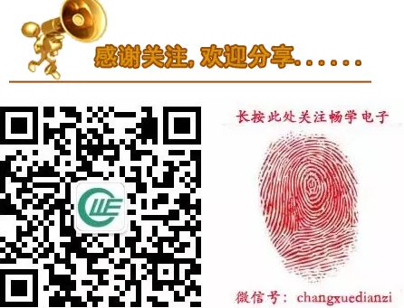 How to Use USB to Program the Chuangxue Multifunctional ARM7 Experiment Box