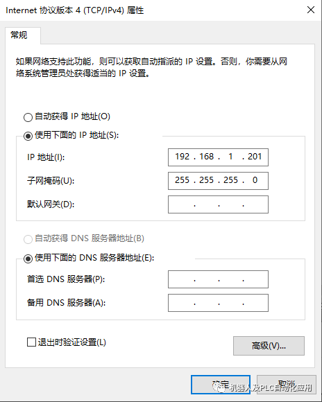 S7-1200 MODBUS TCP Communication Multi-Request Handling