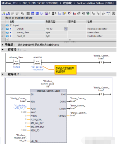 Modbus RTU Programming with TIA V13 SP1