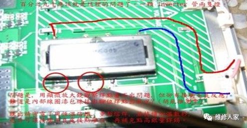 Repairing Black Screen on LCD TV: Backlight Process