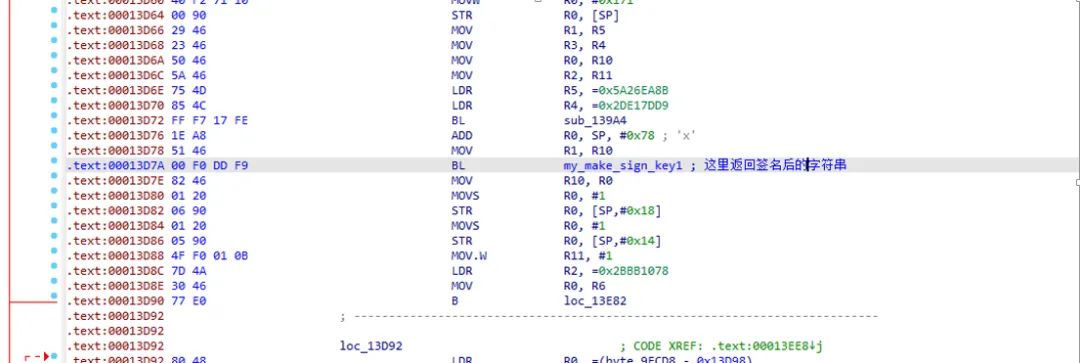 Analysis of Douyin App (V15.7) and Web Requests