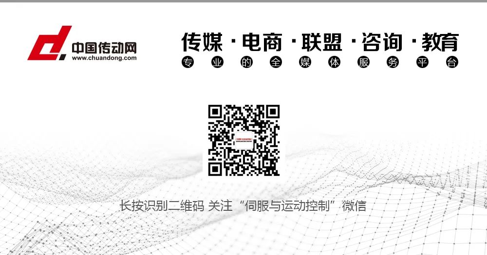 EtherCAT G: Merging Ethernet and Fieldbus Advantages