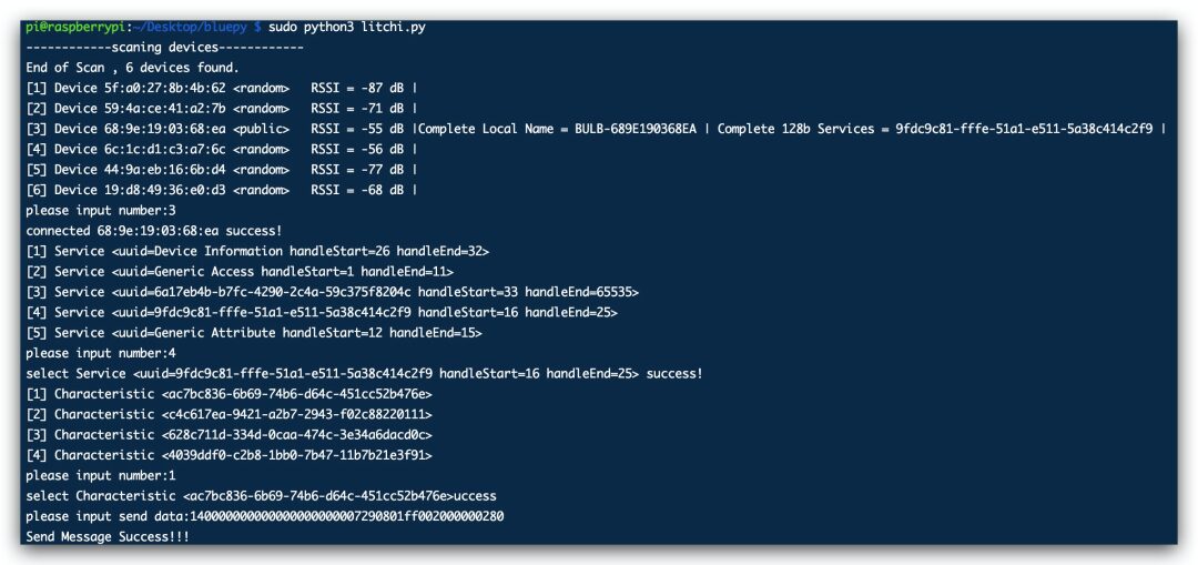 Low Power Bluetooth Testing Tool