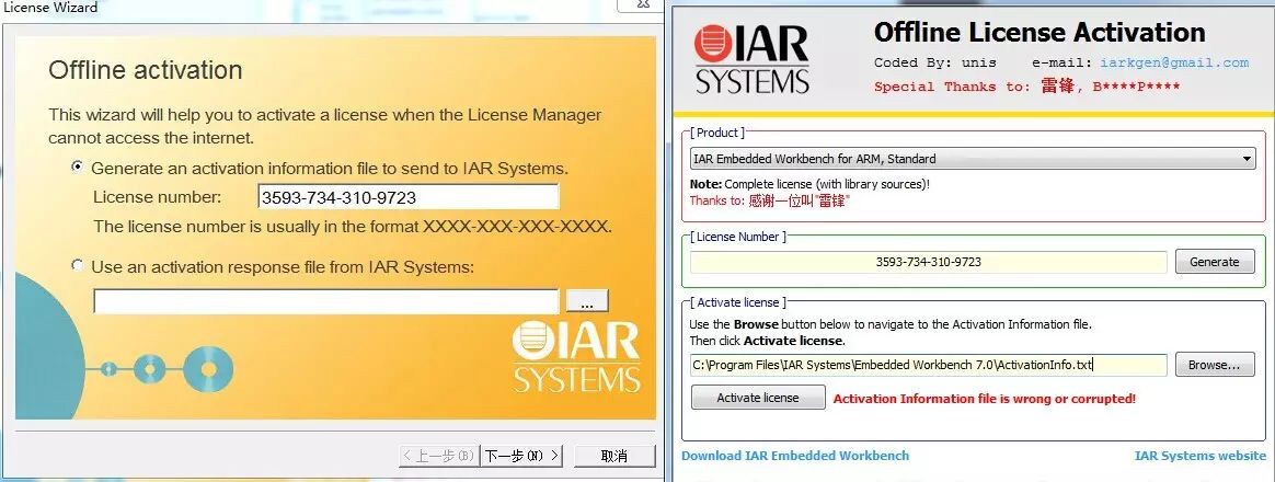 Setting Up ZigBee Development Environment and IAR Configuration