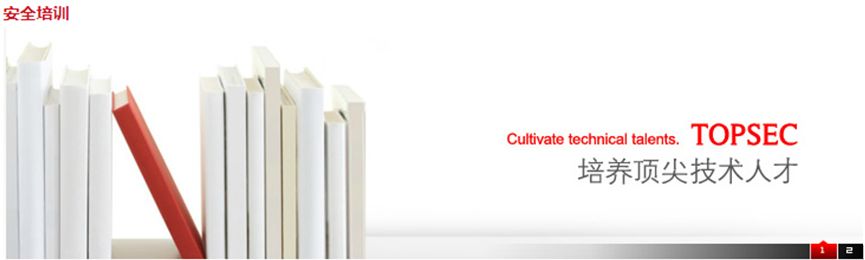 Computer Application Technology in Higher Education