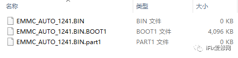 RT809H EMMC Data Partition Programming Guide