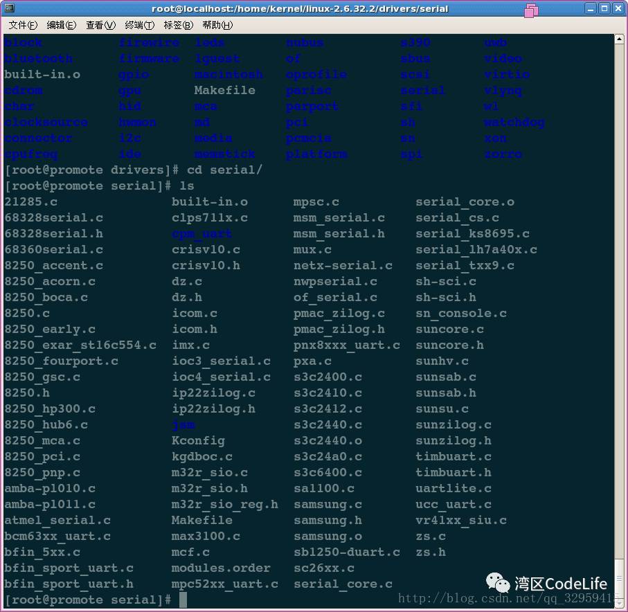 Virtual Serial Port Driver in Linux (Part 1)