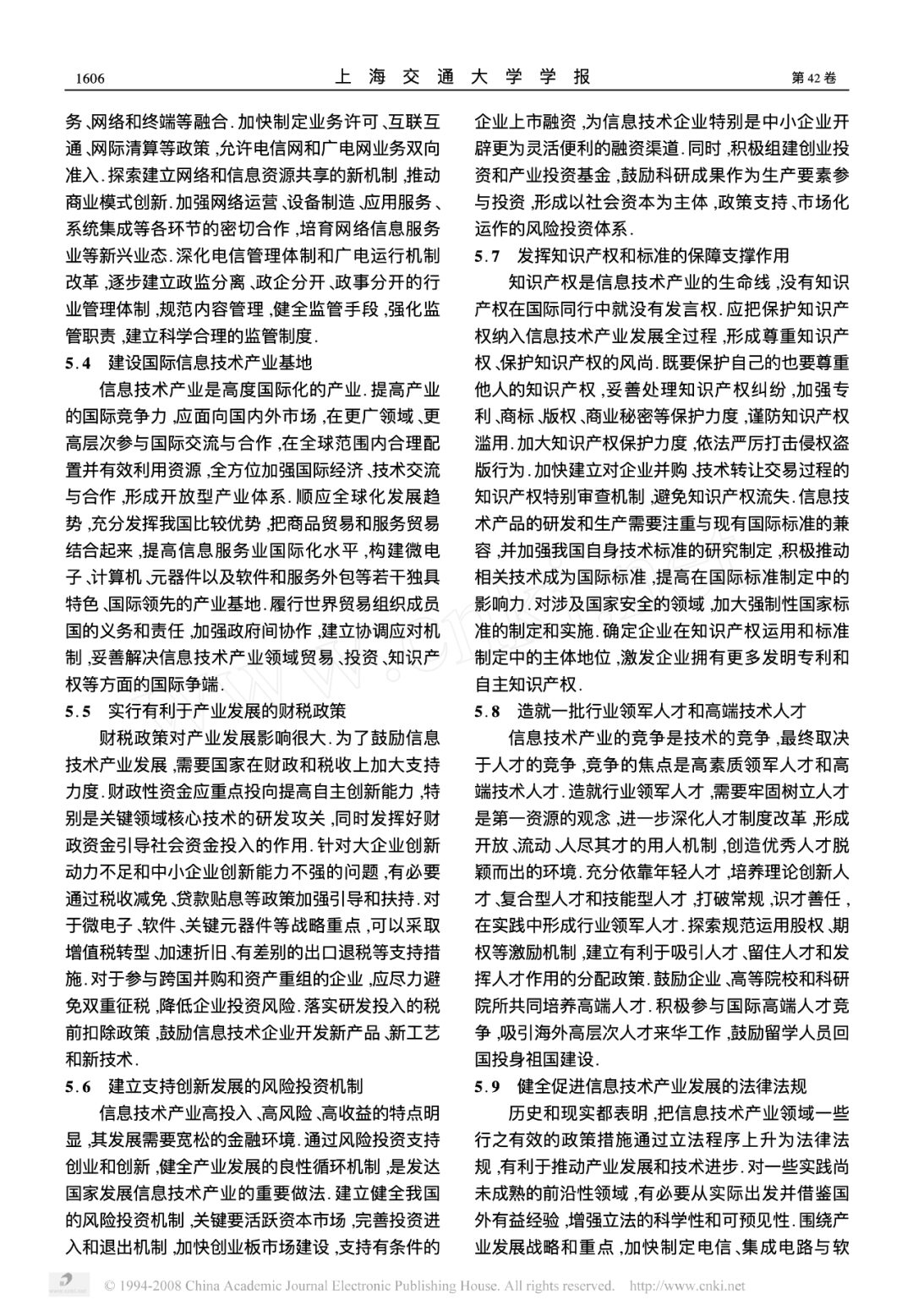 Jiang Zemin's 2008 Paper on Intelligent Development and Machine Learning