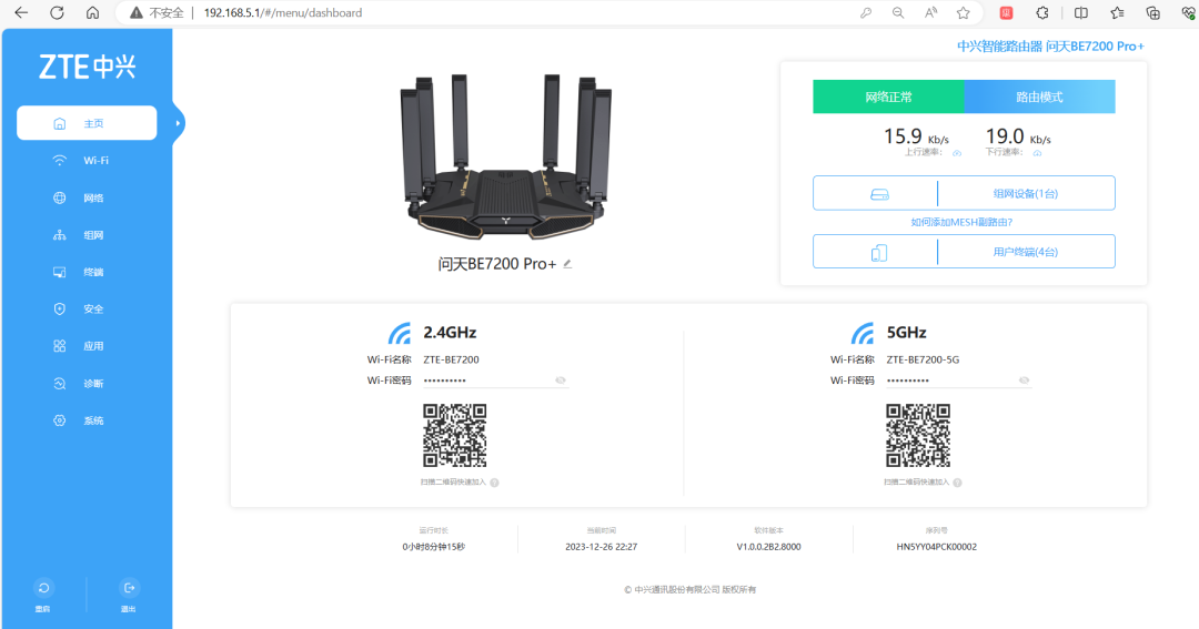 Wi-Fi 7 Router Review: Unboxing and Performance Test