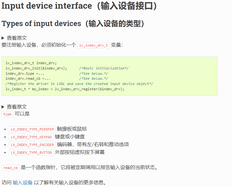 Using TSLib for Input Interface on Embedded Linux Platform with SSD212 Example