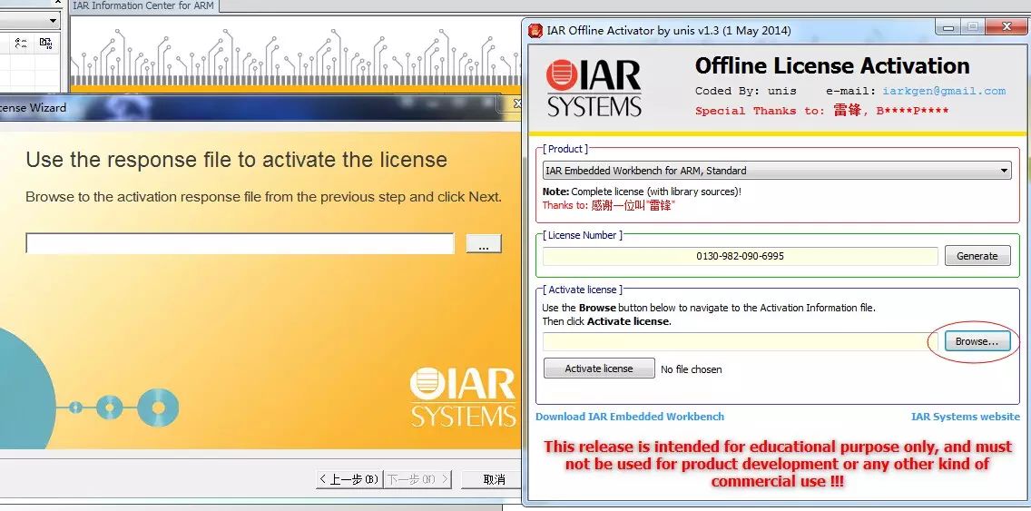 Setting Up ZigBee Development Environment and IAR Configuration