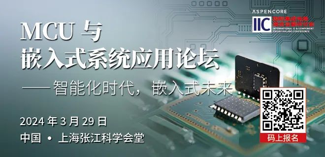 Impressive Performance of Domestic 32-bit MCU