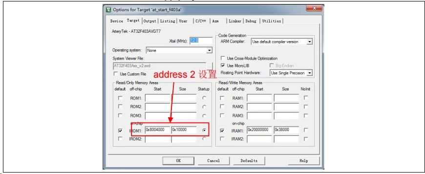 OTA Online Upgrade Process via UART for MCU