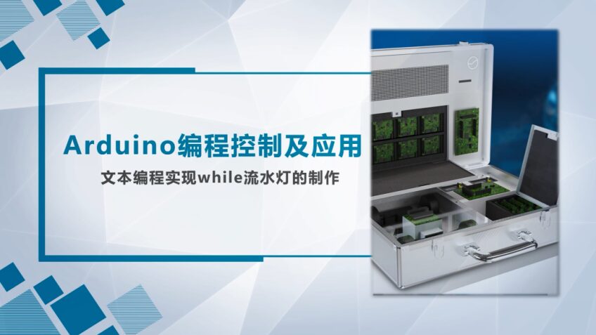 How to Efficiently Start Programming for Smart Connected Vehicles?