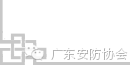 485 Bus Protocol and Transmission Distance
