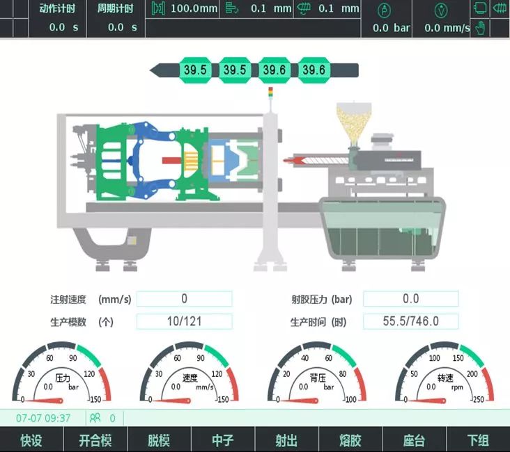 Development of Intelligent Control Technology in Injection Molding