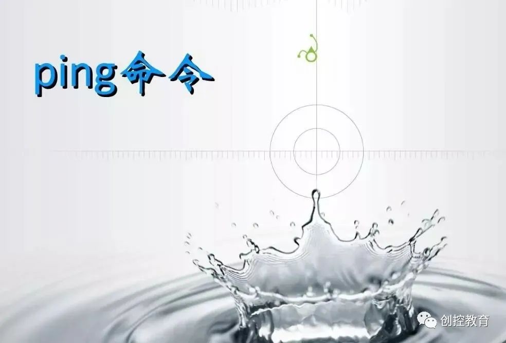 Essential Knowledge for Ethernet Communication: 7 Basic Uses of Ping Command