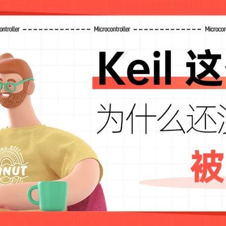 Why Keil Hasn't Been Phased Out Despite Its Challenges