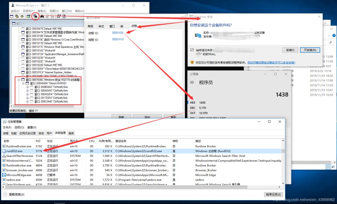 Installing PnP Device Drivers: A Step-by-Step Guide