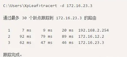 Huawei HCIA Network Troubleshooting Explained