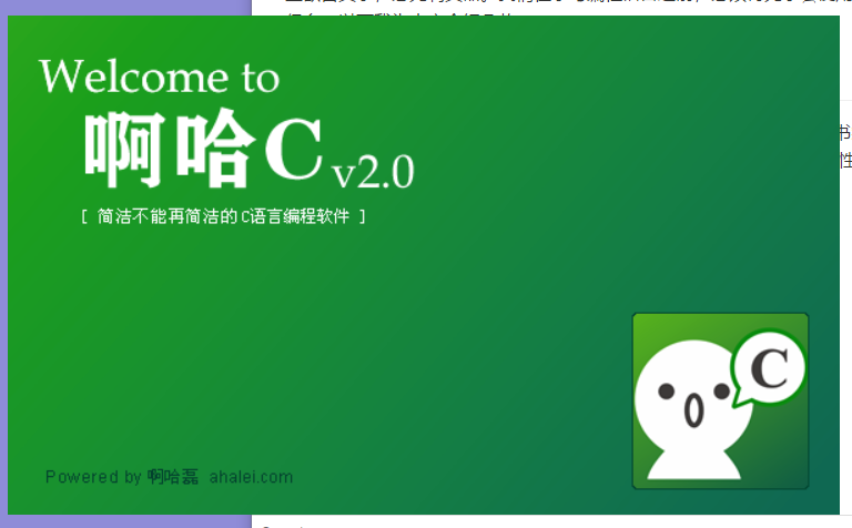 Introduction to C Language for Beginners