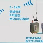 Implementing Modbus Protocol for Communication Between Microcontrollers and PLCs