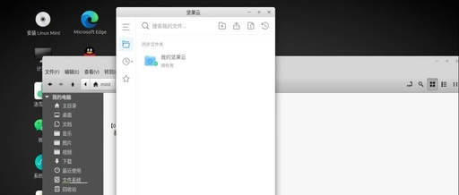 How to Install Nutstore on Linux Mint