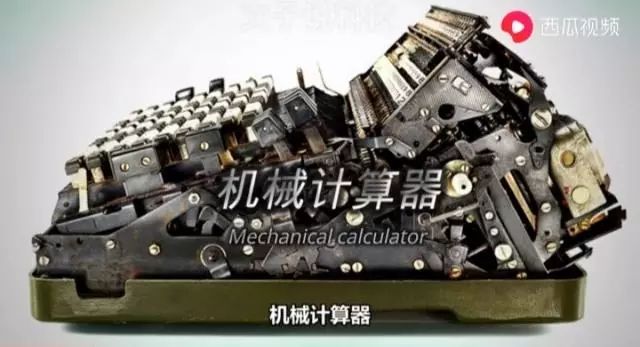 The Mechanical Computer: A Pinnacle of Human Invention