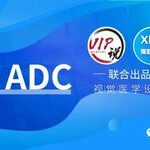Understanding ADC: Overview, Antibody and Linker Selection