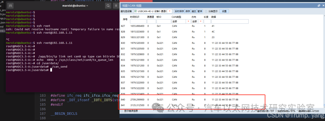 Embedded Development - Detailed Explanation and Application of CAN Protocol (Part 2)