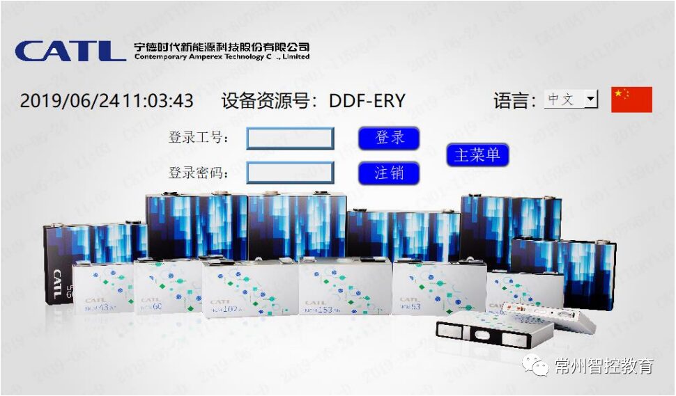 Touch Screen Knowledge for Industrial Control Professionals (Part 1)