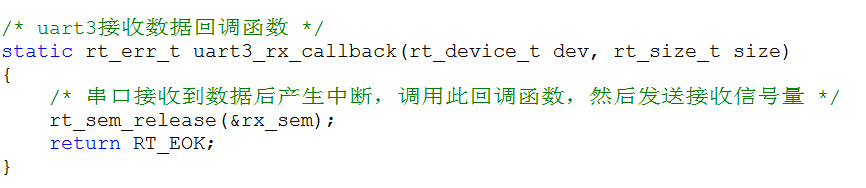 Understanding RTT UART Device Driver Framework