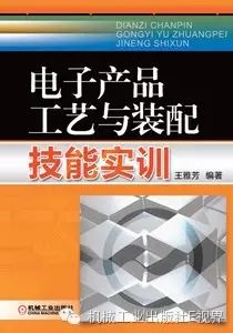 Design and Fabrication of Printed Circuit Boards (PCBs)