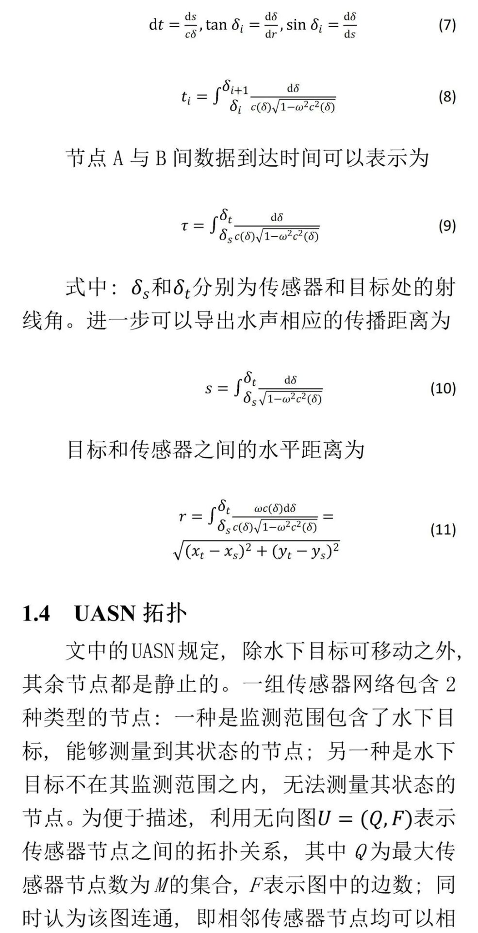 Target Tracking Algorithm Based on Underwater Acoustic Sensor Networks