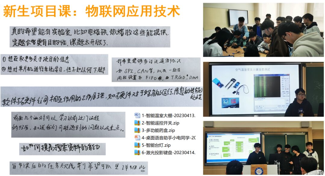 Building Embedded Micro Systems and IoT Technology Curriculum for AIoT