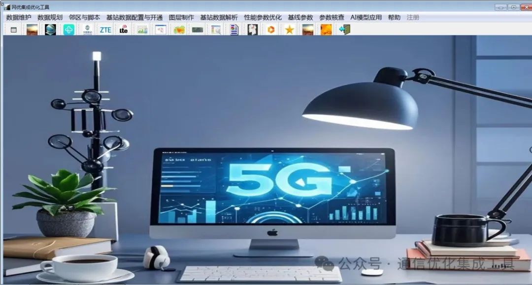Empowering AI and Big Data Technologies in Multi-Frequency Networking