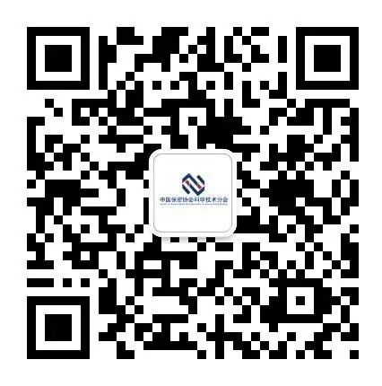 Hardware Security of CMOS Technology