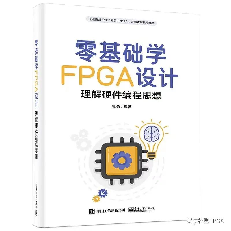 Learn FPGA From Scratch: Understanding Hardware Programming Ideas