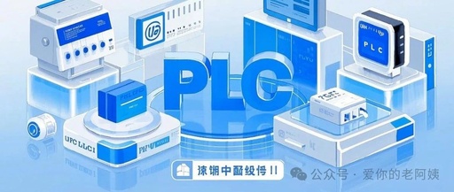 Simplifying Communication and Speed Control of PLC and Inverter