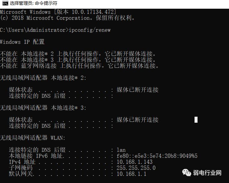 The 6 Most Useful Network Commands for Troubleshooting