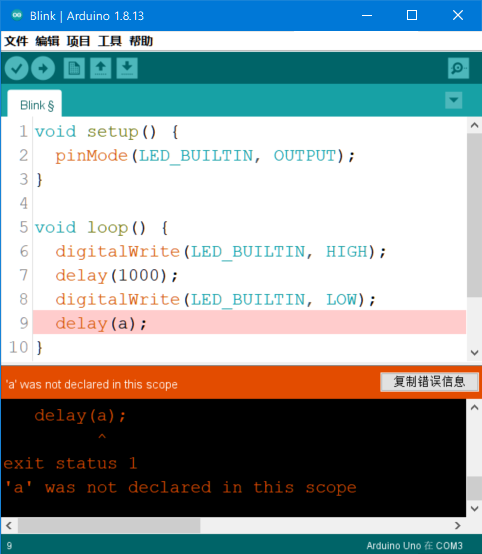 Common Compilation Errors in Arduino IDE
