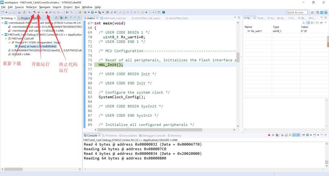 STM32CubeIDE Tutorial: Configuration Process