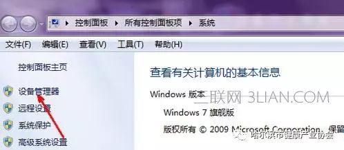 How to Update Drivers in Device Manager