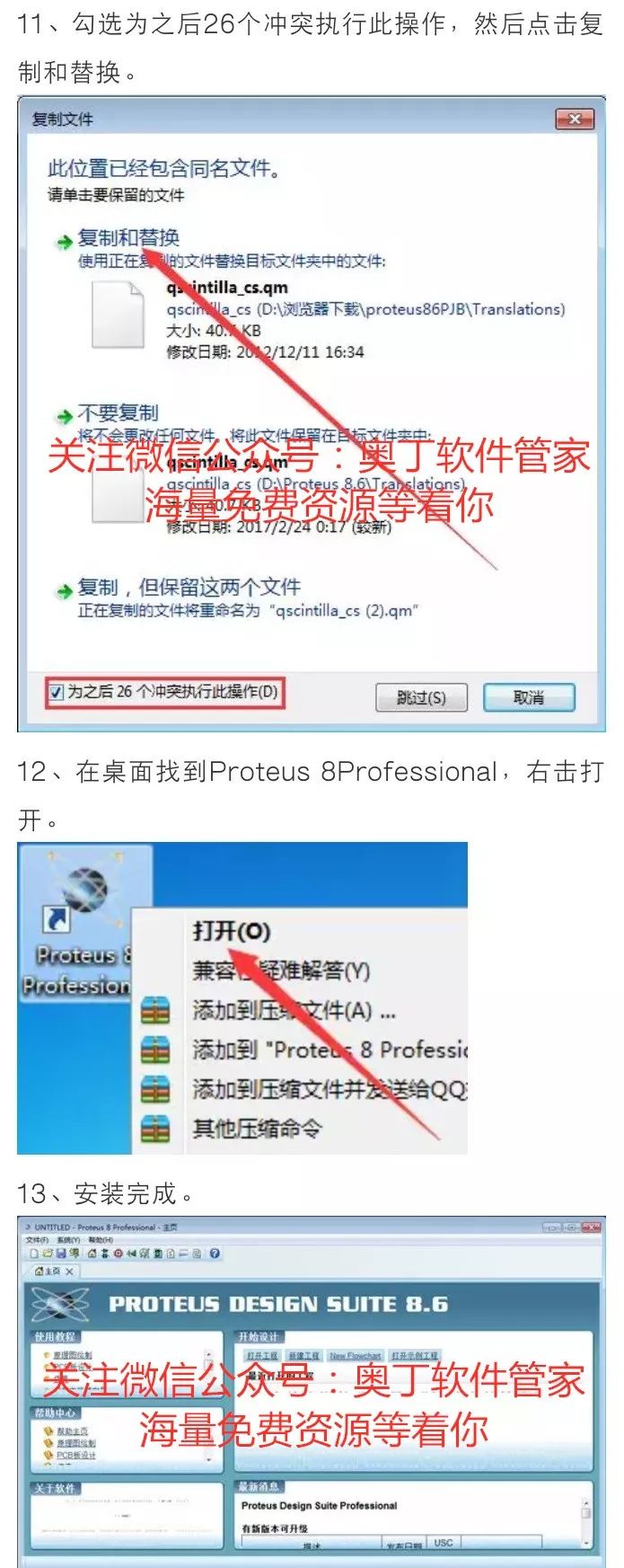 Proteus 8.6 Installation Guide