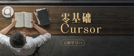 Double Encryption Efficiency with Cursor in Two Hours