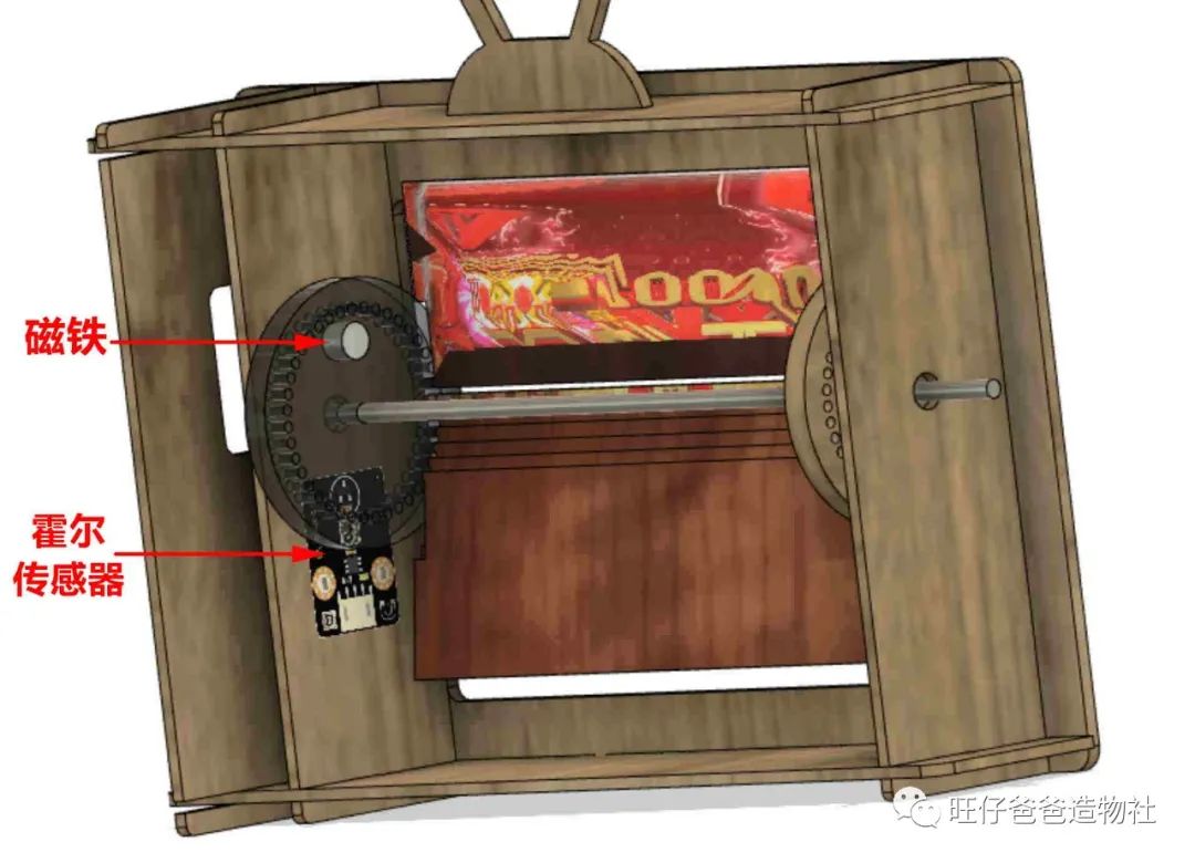 DIY Page-Turning Animation Display for Spring Festival