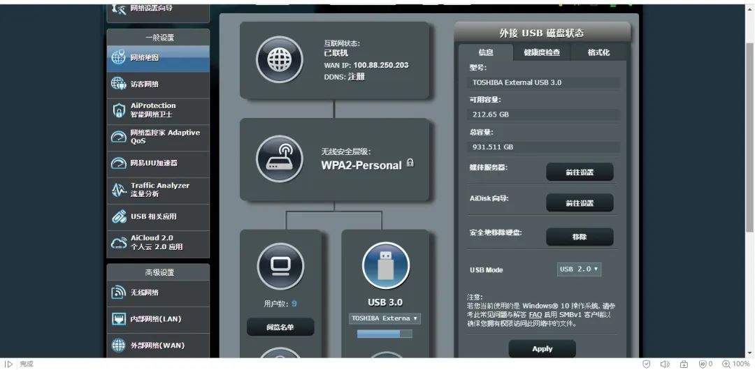 Create Your Own Home Cloud Instead of Using Cloud Storage!